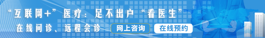 想男人日逼视频国产